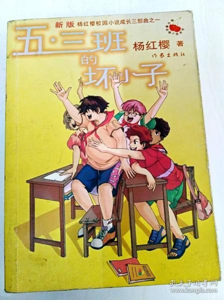 小仓鼠吃瓜子