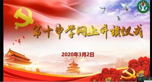 天津政协提案聚焦津台妈祖文化交流与传承