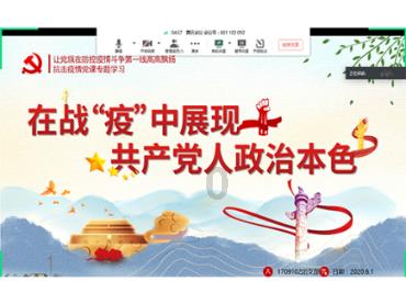 快乐男孩救援