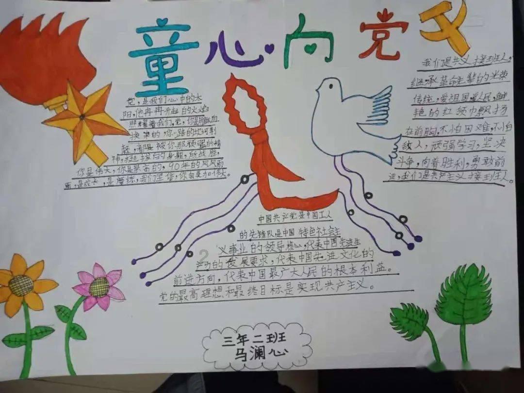 发展“新技术” 培育“新农人”