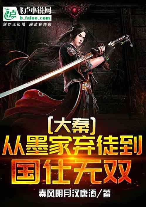 超魔晶猎人跑酷