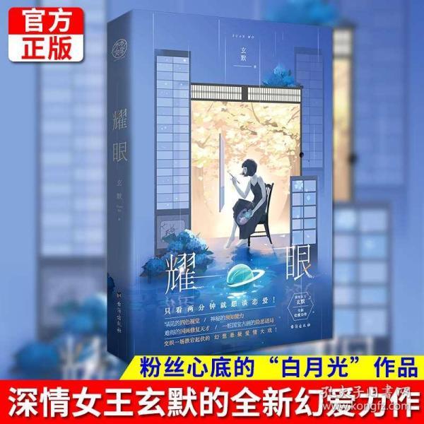 午时的猎人无敌版